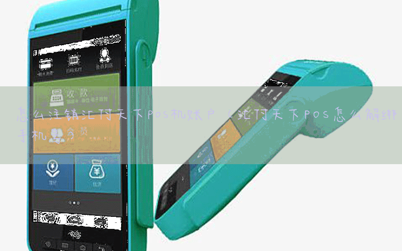/posjixinwenzhongxin/8828.html