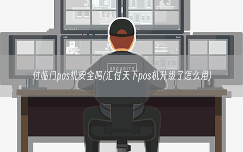 /posjixinwenzhongxin/8672.html