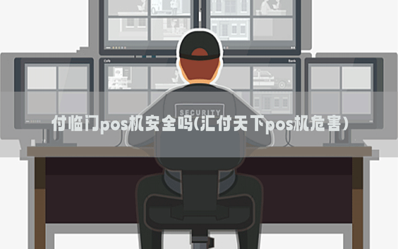 /posjixinwenzhongxin/8674.html