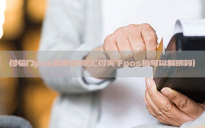 /posjixinwenzhongxin/8676.html