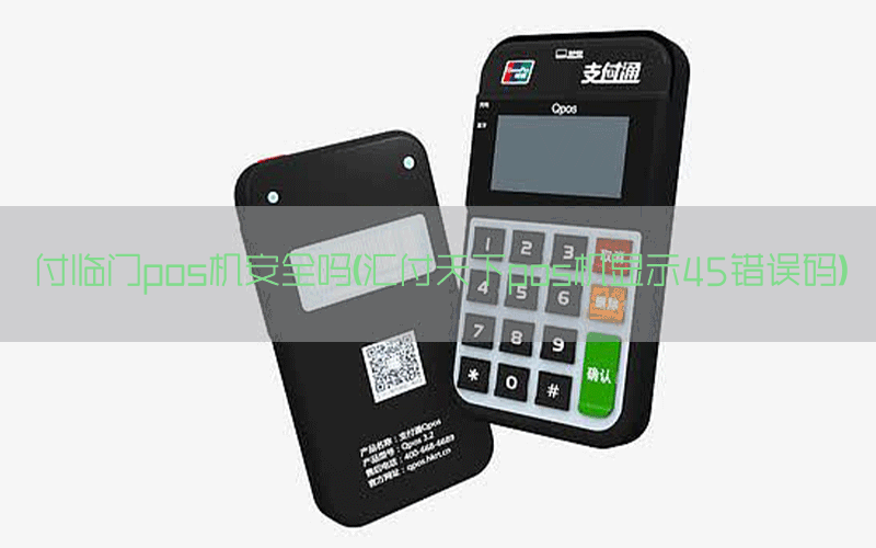 /posjixinwenzhongxin/8710.html