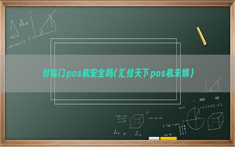 /posjixinwenzhongxin/8713.html