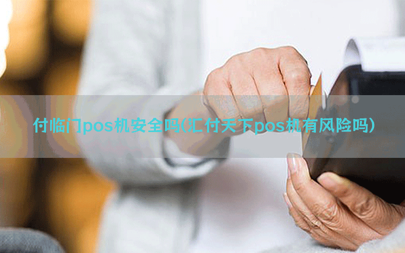 /posjixinwenzhongxin/8712.html