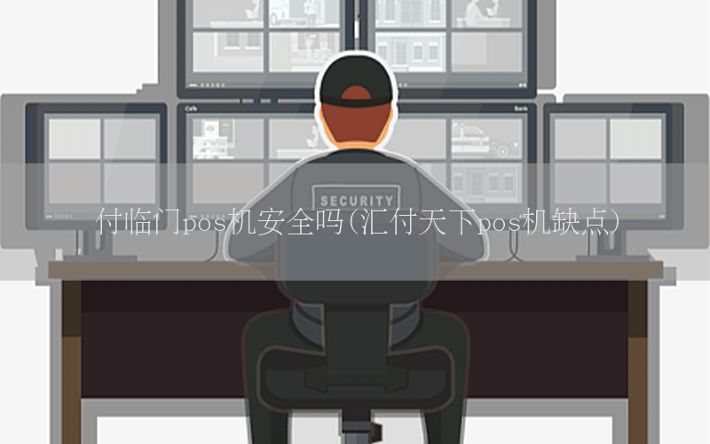 /posjixinwenzhongxin/8733.html