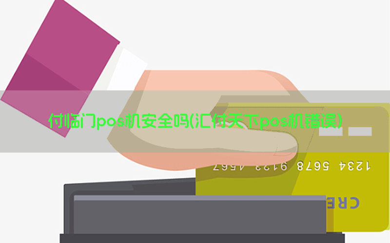 /posjixinwenzhongxin/8744.html