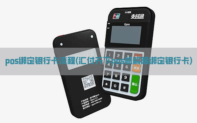 /posjixinwenzhongxin/8551.html