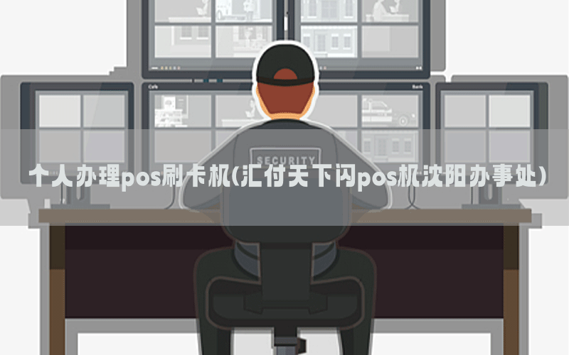 /posjixinwenzhongxin/8572.html