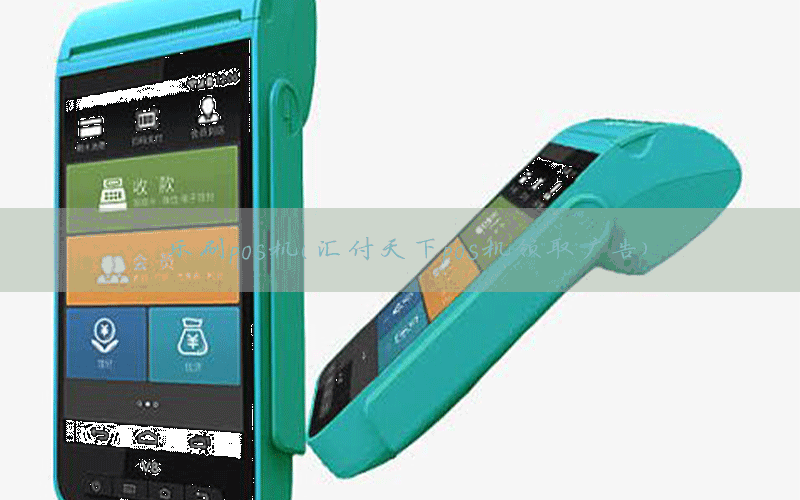 /posjixinwenzhongxin/8577.html