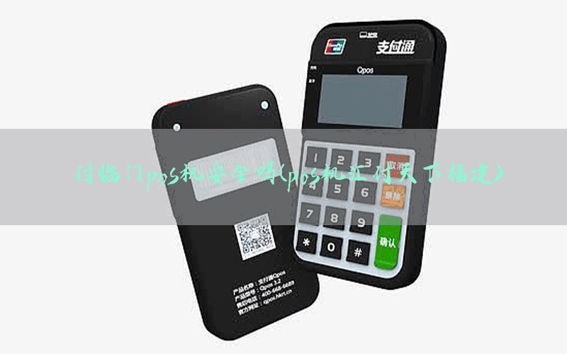 /posjixinwenzhongxin/8610.html