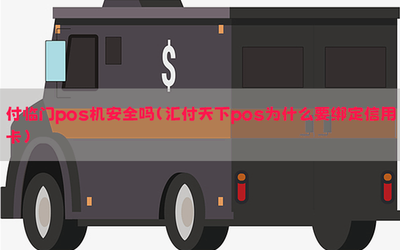 /posjixinwenzhongxin/8623.html