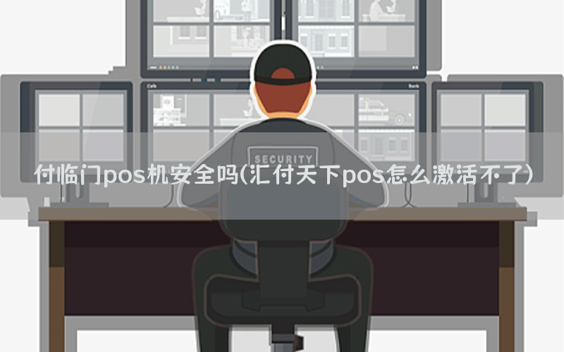 /posjixinwenzhongxin/8644.html