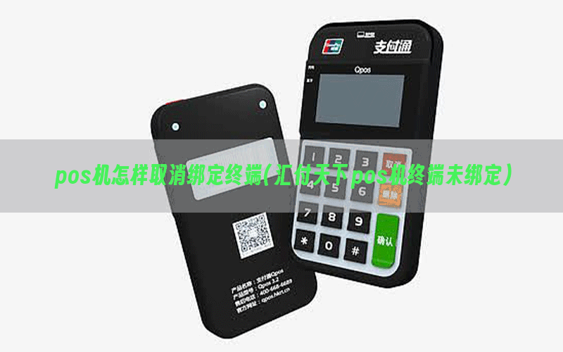 /posjixinwenzhongxin/8450.html