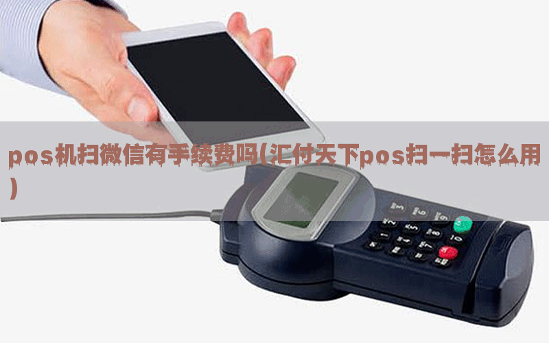 /posjixinwenzhongxin/8460.html