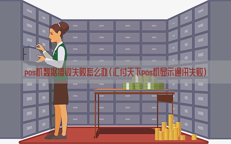 /posjixinwenzhongxin/8476.html