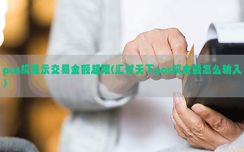 /posjixinwenzhongxin/8480.html