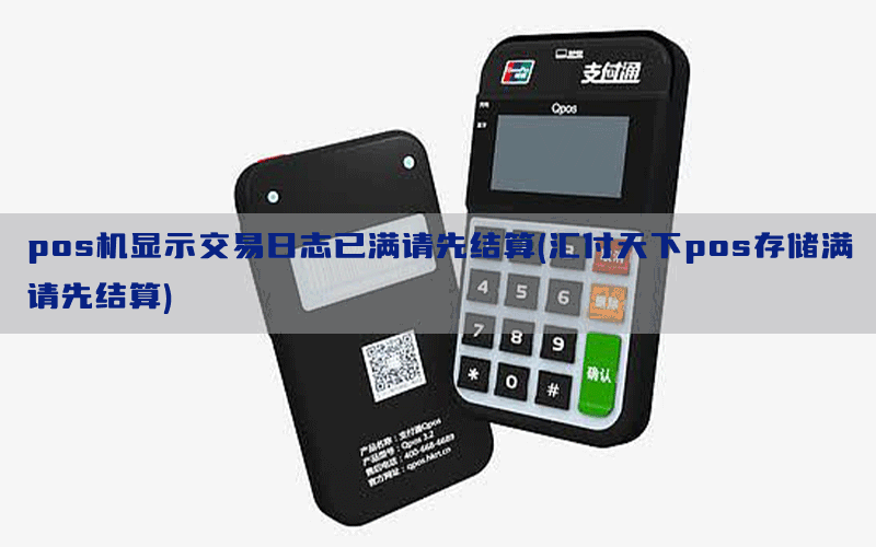 /posjixinwenzhongxin/8479.html