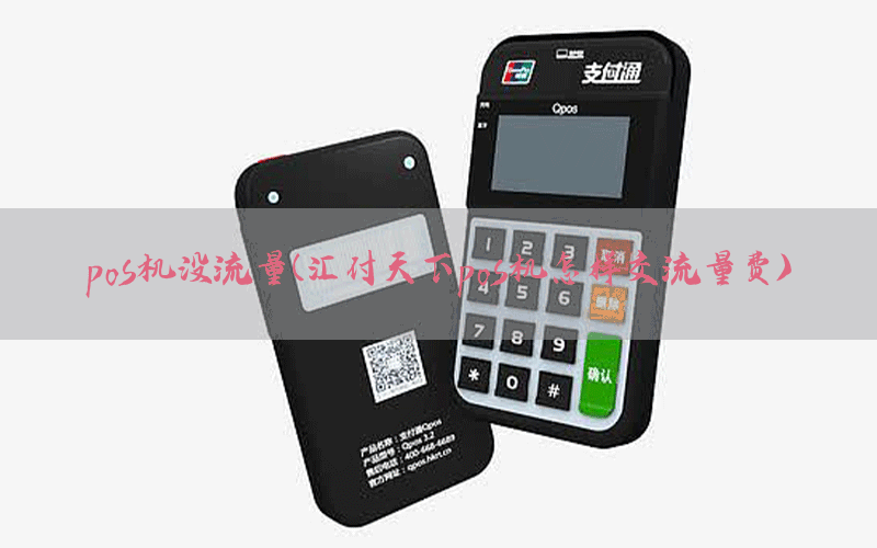/posjixinwenzhongxin/8486.html