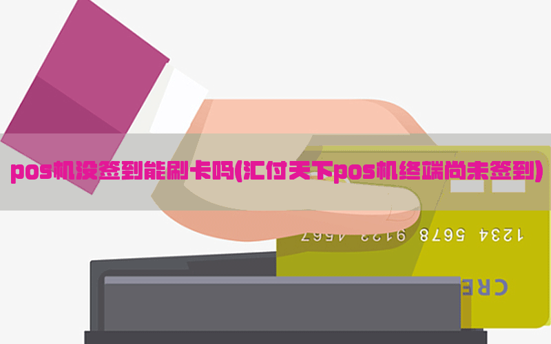 /posjixinwenzhongxin/8491.html