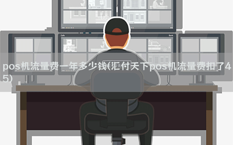 /posjixinwenzhongxin/8500.html