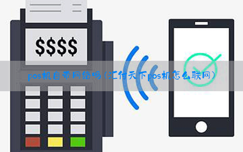 /posjixinwenzhongxin/8525.html