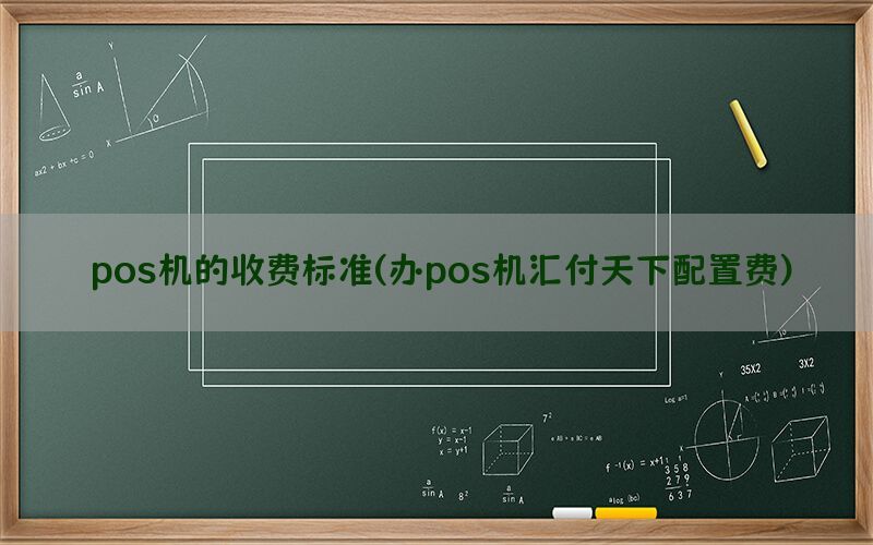 /posjixinwenzhongxin/8518.html