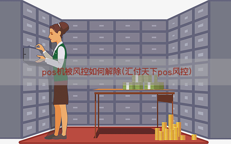 /posjixinwenzhongxin/8527.html