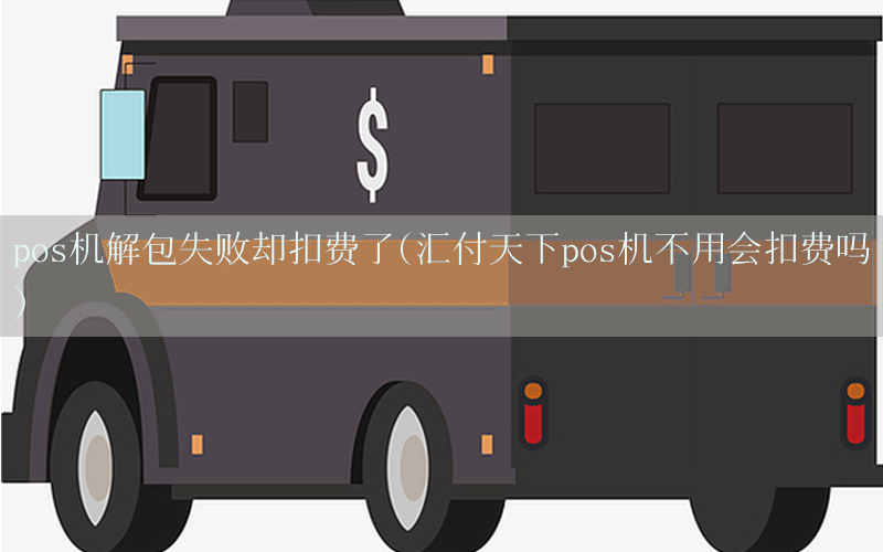 /posjixinwenzhongxin/8528.html