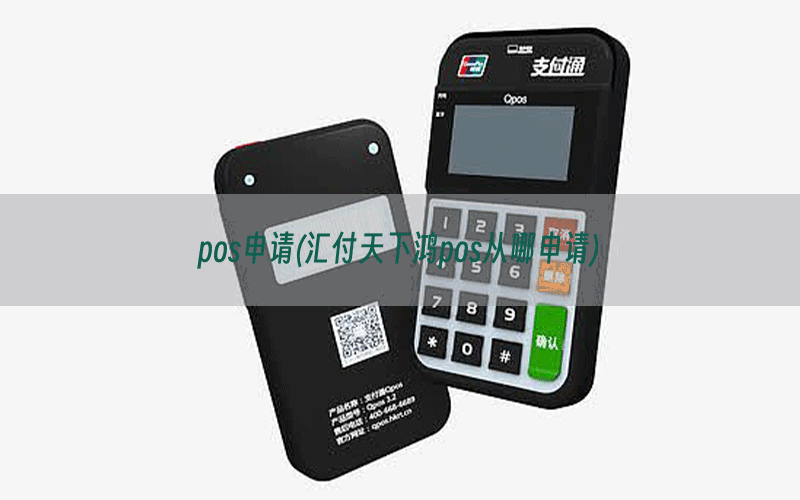 /posjixinwenzhongxin/8540.html