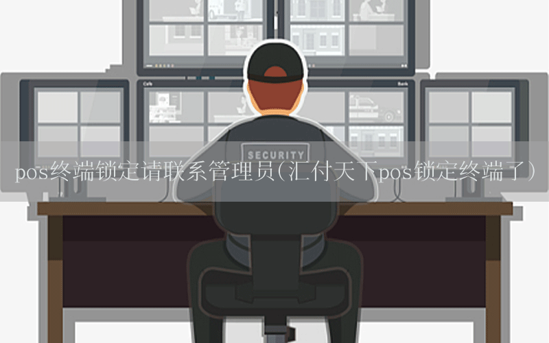 /posjixinwenzhongxin/8546.html