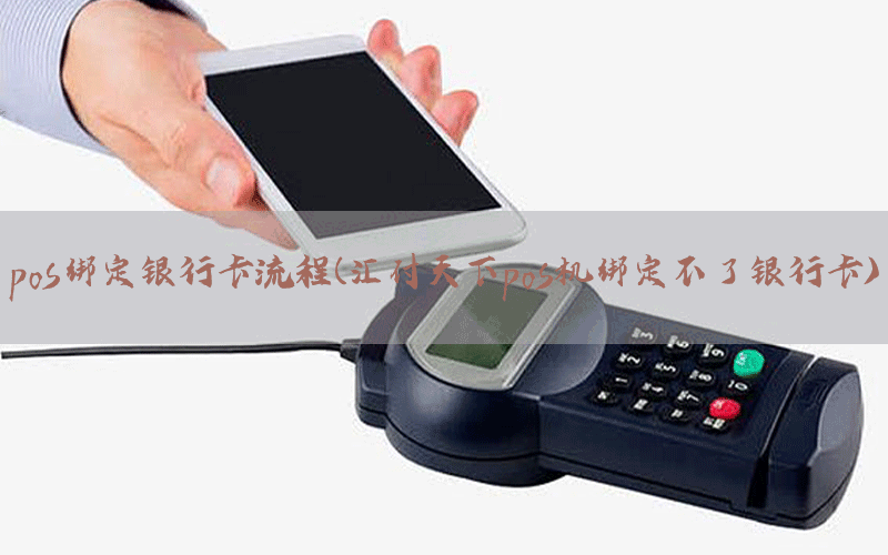/posjixinwenzhongxin/8549.html