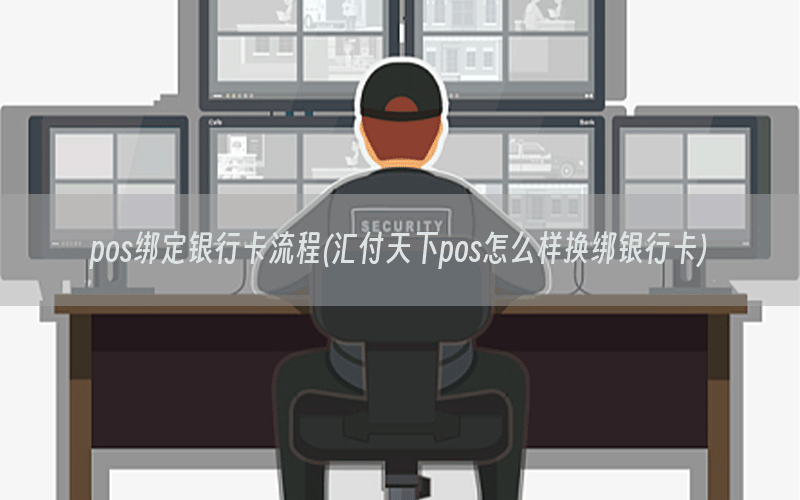 /posjixinwenzhongxin/8547.html