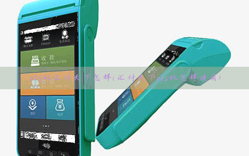 /posjixinwenzhongxin/8357.html