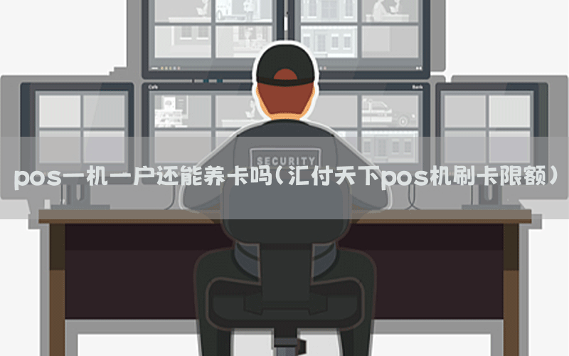 /posjixinwenzhongxin/8359.html