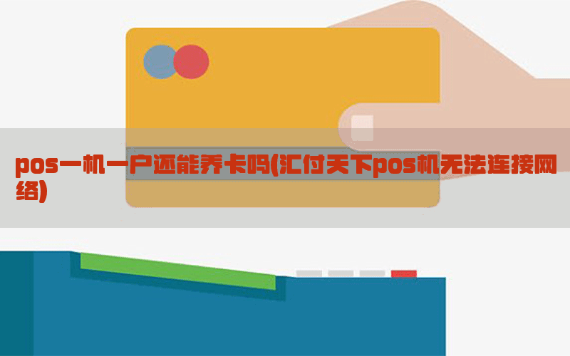 /posjixinwenzhongxin/8360.html