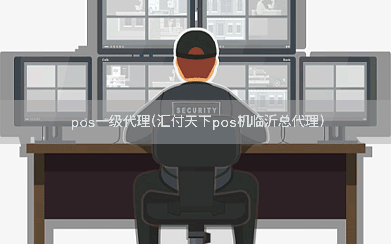 /posjixinwenzhongxin/8361.html