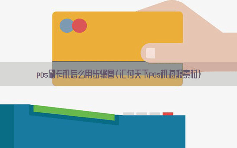 /posjixinwenzhongxin/8363.html