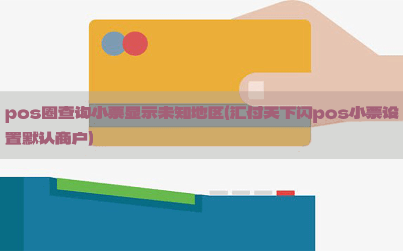 /posjixinwenzhongxin/8365.html