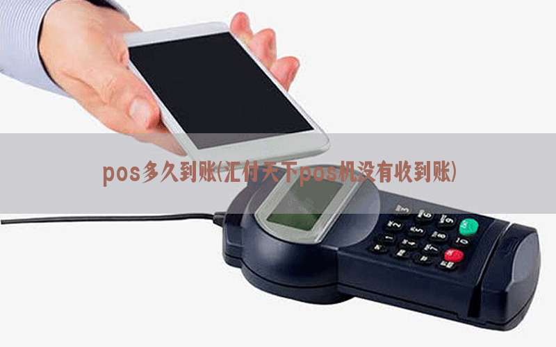 /posjixinwenzhongxin/8366.html