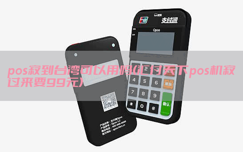 /posjixinwenzhongxin/8367.html