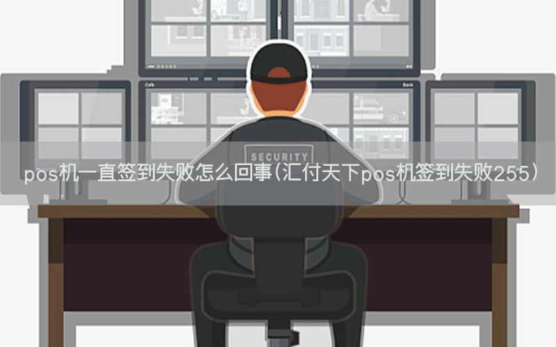 /posjixinwenzhongxin/8380.html