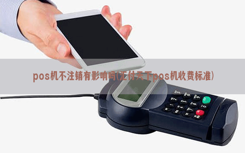 /posjixinwenzhongxin/8386.html