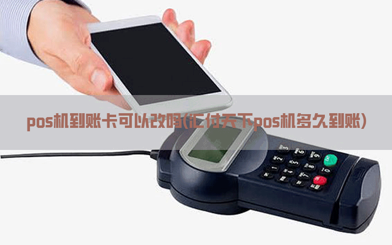 /posjixinwenzhongxin/8401.html