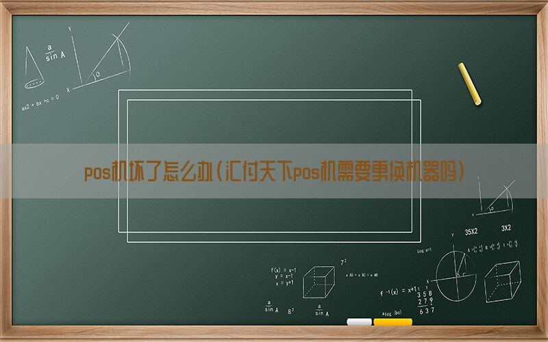 /posjixinwenzhongxin/8420.html