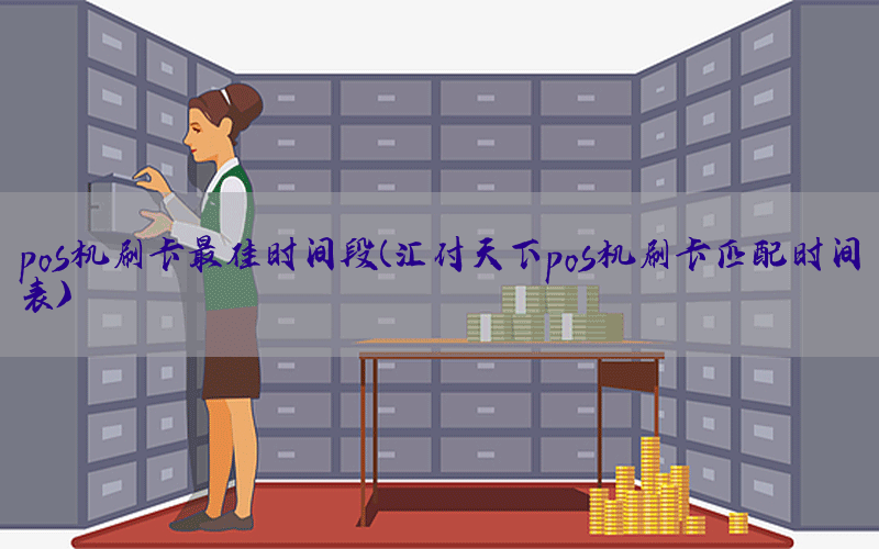/posjixinwenzhongxin/8409.html