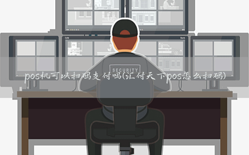 /posjixinwenzhongxin/8415.html