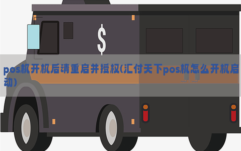 /posjixinwenzhongxin/8423.html