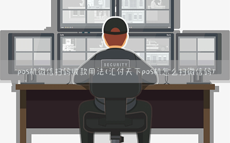 /posjixinwenzhongxin/8427.html
