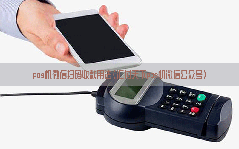 /posjixinwenzhongxin/8426.html