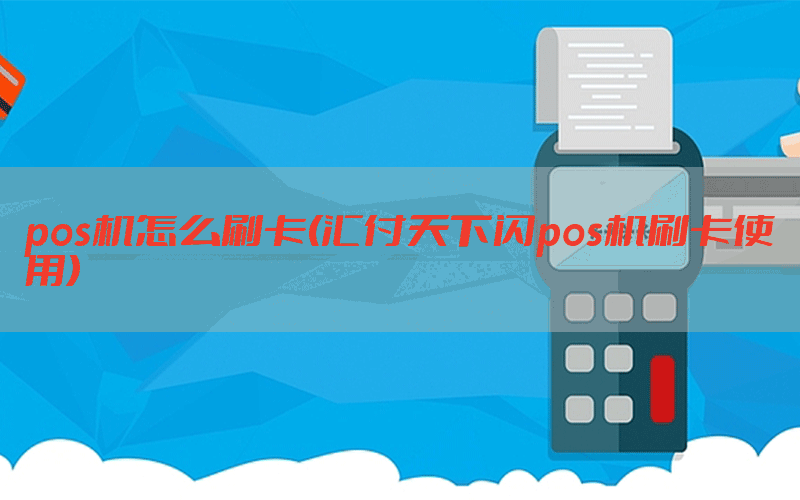 /posjixinwenzhongxin/8443.html