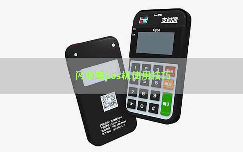 /posjixinwenzhongxin/7865.html